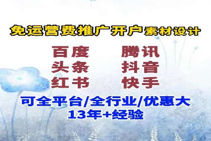 不同行业下的代理开户解决方案与案例