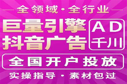 SEM代运营公司案例：助力企业实现增长
